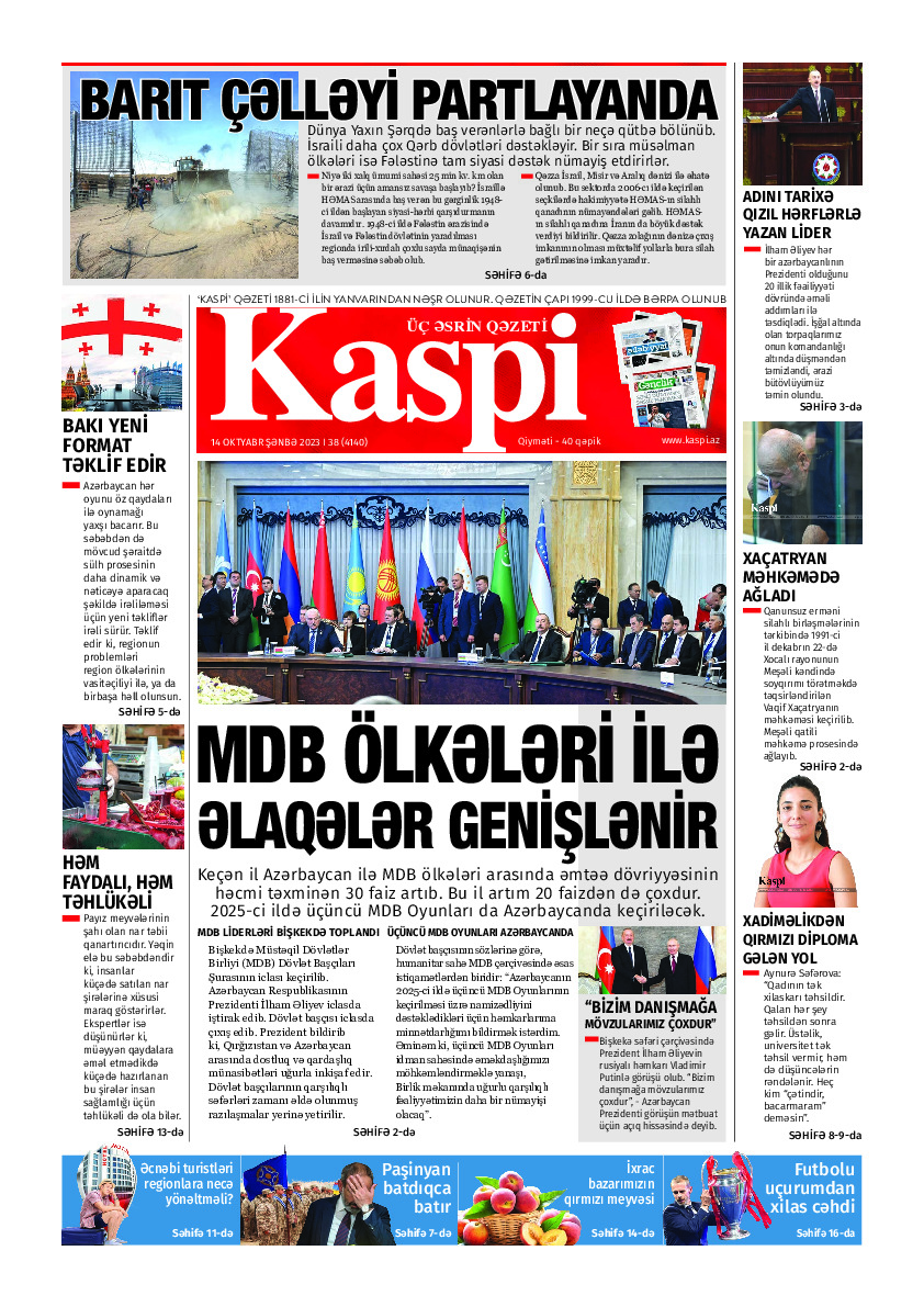 KASPI